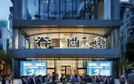 万合信息咨询服务中心，助力企业高质量发展