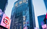 沈年年，全球领先的科技咨询公司，提供卓越的价值和战略见解。