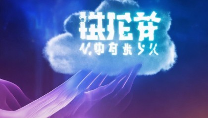 云美信息技术咨询电话，助力数字化转型，开启未来