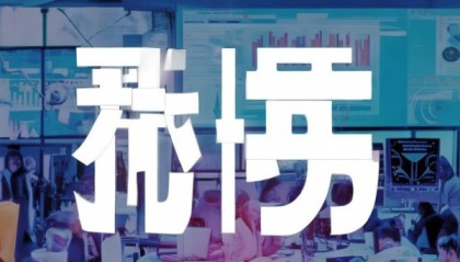 安阳信息技术咨询服务中心电话，助力企业提升服务效率