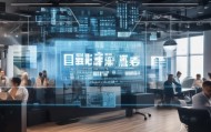 华逸信息咨询服务，您的数据驱动决策之道