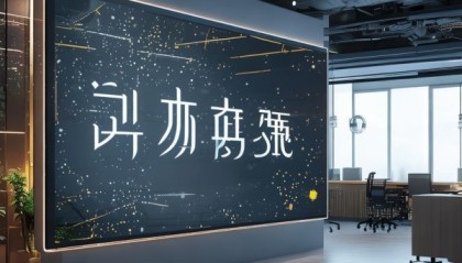 天成信息咨询服务