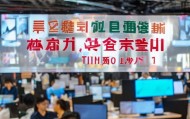 海宁信息化技术咨询招聘启幕，欢迎加入我们的大家庭
