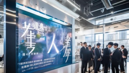 信息咨询服务中心服务保障高质量发展