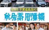 助力二手车信息，助您轻松上 road！信合二手车信息咨询服务，助您买到更好的车！