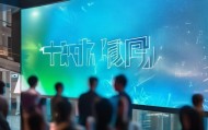 华瑞信息咨询服务，赋能企业发展的未来