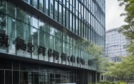 太和信息技术咨询公司地址，选择的理由