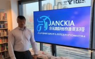 李明江夏信息咨询服务，助力企业发展与市场拓展