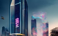 星诚，数据驱动的未来，创新引领未来！