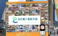 少华房产信息咨询服务，助力您轻松掌握房产信息