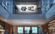 专业与创新，卓诚房产信息咨询服务部，专业与创新的完美结合
