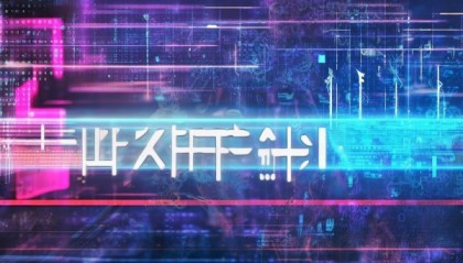腾信信息咨询服务，赋能未来，助力成功