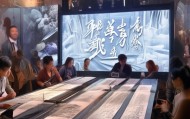 长春艺学信息科技咨询，助力传统文化传承与创新。