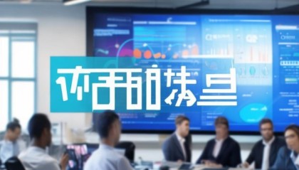 文东信息技术咨询电话，助力企业优化发展