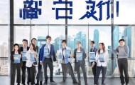 易帮，你的商务信息咨询服务部！