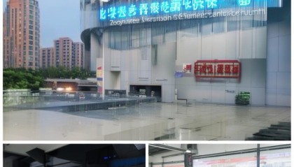 枣阳市正程房产信息咨询服务部，专业服务助力房产咨询，智享未来