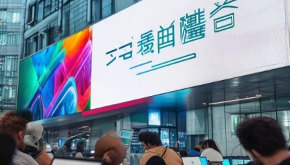 临沂信息咨询服务助力城市发展，赋能未来