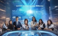泉州市信息咨询服务，助力数字经济发展