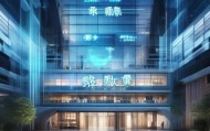 鑫帝房屋信息咨询服务部，专业与创新，助力价值与未来