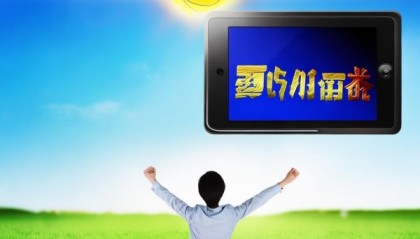 阳光信息咨询服务，开启成功之旅