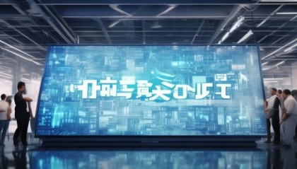 太平信息咨询服务，助力企业数字化转型的强劲引擎
