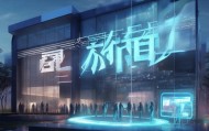 墨泉信息技术咨询公司，未来科技的先锋力量