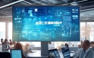 淮南信息咨询服务电话，助力企业数字化转型的可靠保障