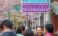 勉县小任信息咨询服务部，服务为民，创新发展