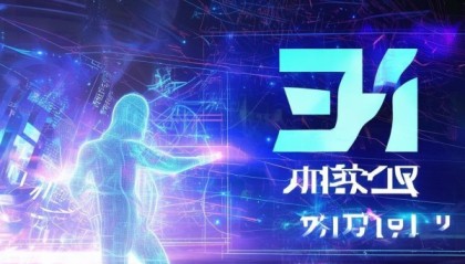 中永铭瑄信息咨询服务，赋能未来，开启未来