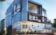 来宾市信息咨询服务公司，助力本地经济发展与民生改善