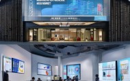 虎丘区信息化财务咨询中心，助力企业数字化转型