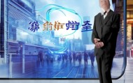 徐州专业信息咨询服务，助力企业高质量发展。