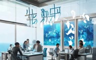 海云信息咨询服务部招聘优秀人才