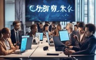 助力数字化转型，助力企业与技术创新（原阳信息咨询服务）