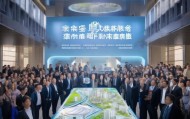 福建省信息技术咨询协会助力智慧城市建设与产业升级