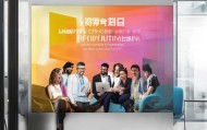 君诚信息咨询服务部诚邀优秀人才加入团队
