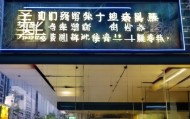哈尔滨问达信息咨询服务有限公司