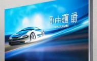 波波汽车信息咨询服务，助力您的智能出行