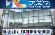 宁波信息技术咨询，优势在哪？