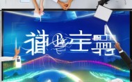 贤余信息咨询服务部电话助力智慧决策的桥