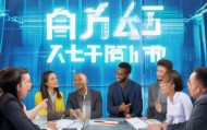 正合信息咨询服务部，正解信息解决方案