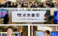 鑫百姓，信息咨询服务新选择—服务you