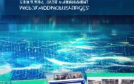 方山信息化网站提供全面信息化解决方案，助力企业快速数字化发展。
