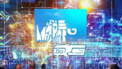 奕承信息技术咨询，行业趋势与市场机会，助您把握市场机遇