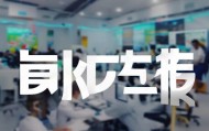 徐东信息技术咨询电话，助力企业提升竞争力的优质选择