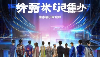 站在新起点，智创未来，记北京吉速达信息技术咨询有限公司