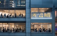 蒲城燕子信息咨询服务部，助力城市发展，提供专业服务