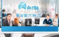 莆田信息技术咨询电话，助力企业发展，倾听用户需求