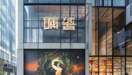 彭州市信息咨询服务，助力企业发展，创造价值