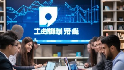 彭州地区商务信息咨询服务助力数字化转型